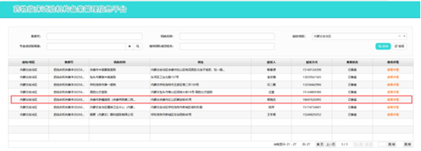 DM_20260413100036_001.jpg DM_20260413100036_001.jpg