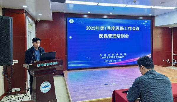 微信图片_20250319074312.jpg